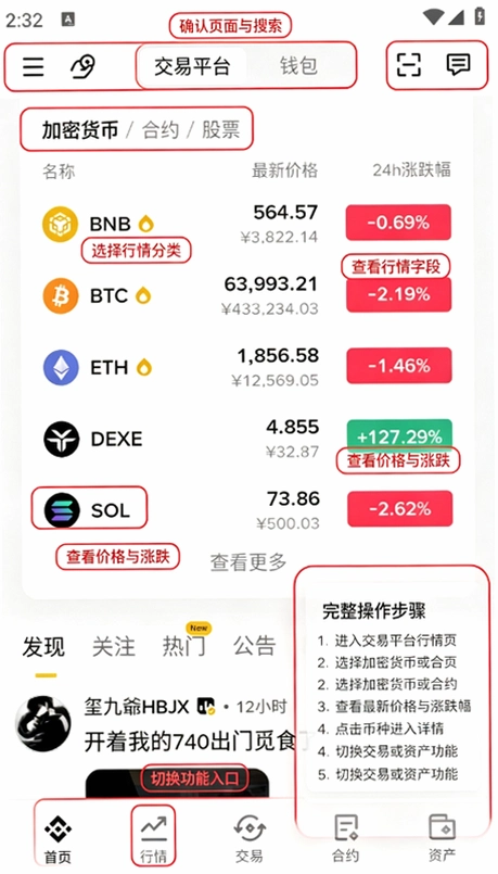 �ذ��ҽ�����app