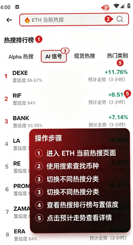 binance jex������