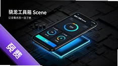 ����������Scene��������ָ�ϣ���Щ�����Ե�������֪������