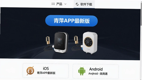 ��ƼAPP��������ҳ��Ľ�ͼ��������������ʾ����Ʒ���͡��������ء����м��С���ƼAPP���°桱��ť�Լ����׵����ܴ�����ͼƬ���·��г�iOS��Android��������ͨ��