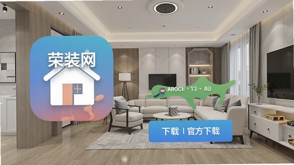 ��װ��App�ٷ�����ҳ�棬��ʾӦ��ͼ������ذ�ť������Ϊװ��Ч��ͼ