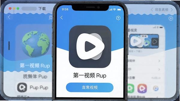 ��һ��ƵApp���ؽ���Ԥ��