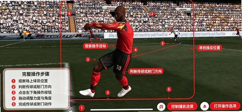 胜利足球2无限钻石版下载安装(Winner Soccer 2) 胜利足球2无限钻石版下载安装(Winner Soccer 2)
