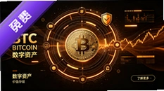 BTC�����ؼ�֧��λ��������̰�����ǿ־壿����������