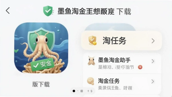 ī���Խ�����App�ٷ����°����ؽ��棬��ʾ��ȫ��֤��־���Խ������б����������