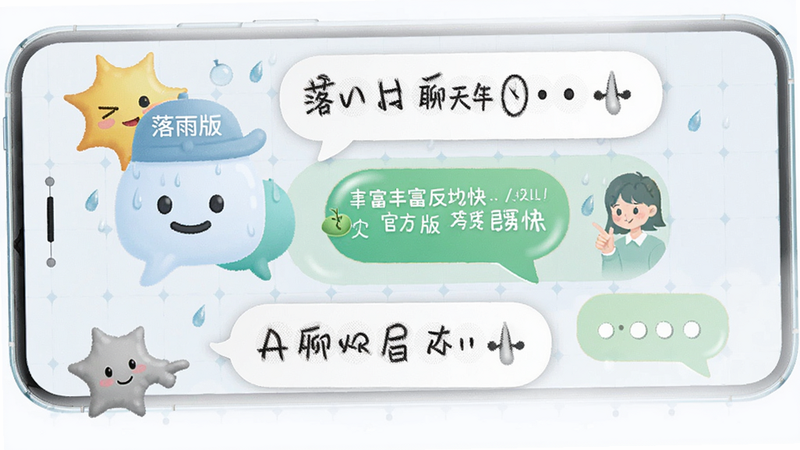 ����ai���������ٷ�������ʵ�⹦�ܷḻ��Ӧ��