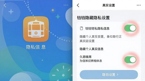 ����app��˽����ҳ��չʾ������ظ�����ʵ��Ϣ�������࣬С����ע�ؼ�����λ��