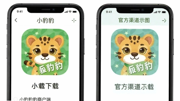 С�����̻���app��׿������ҳ����ٷ�����ʾ��ͼ