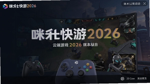 �乾����2026���°��ƶ���Ϸ��������Ԥ��