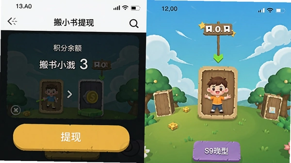 ��С��App�ڻ������������С��Ϸ����Ԥ��ͼ��չʾ���������ְ�ť�Լ���Ϸ���س�������������������
