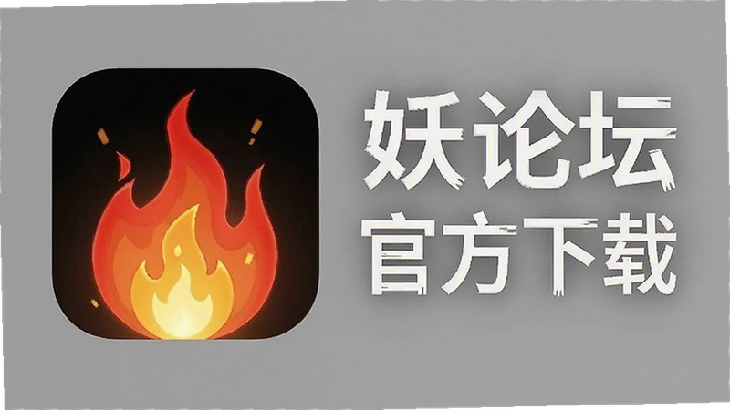 ������̳app��ô���أ��ٷ����氲װ�̳����