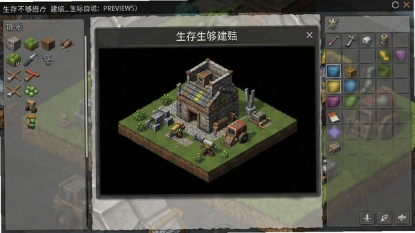 ���治����Ϸ�ڽ���˵�Ԥ��ͼ