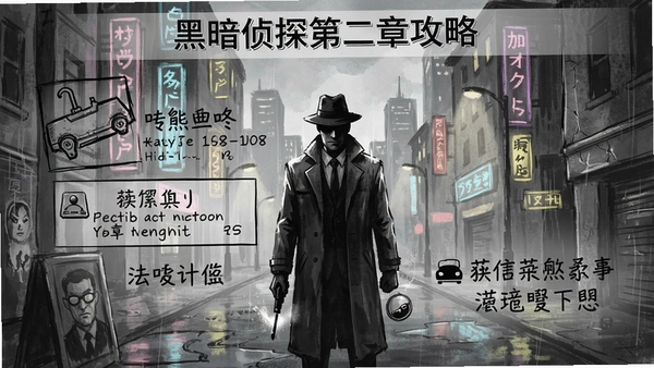 �ڰ���̽�ڶ��¹�����ϸ