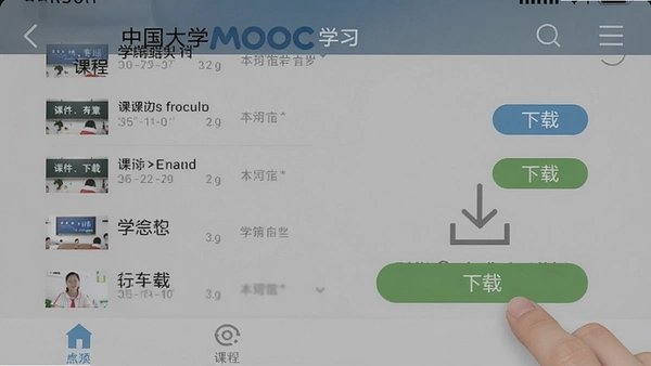 �й���ѧMOOC�ֻ���ѧϰ���棬��ʾĳ�ſγ̵Ŀμ��б������ذ�ť��ѧ�����ڵ�����أ�����������Լ