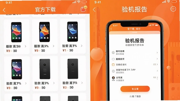 �������ٷ�����APP����չʾ���������Ʒ�б����Ҳ�����������ͼ������Ϊ��ɫ��ɫ������������������
