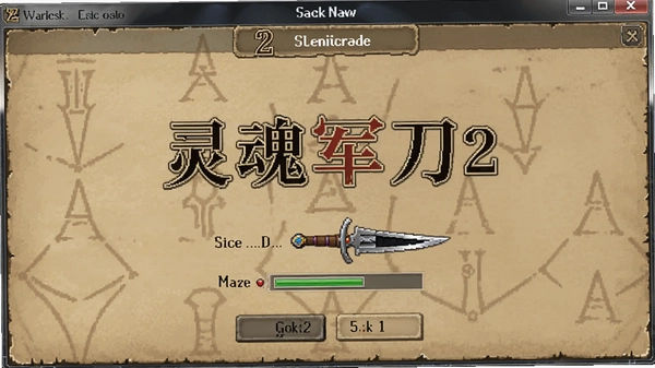 ������2 �����޸Ľ���