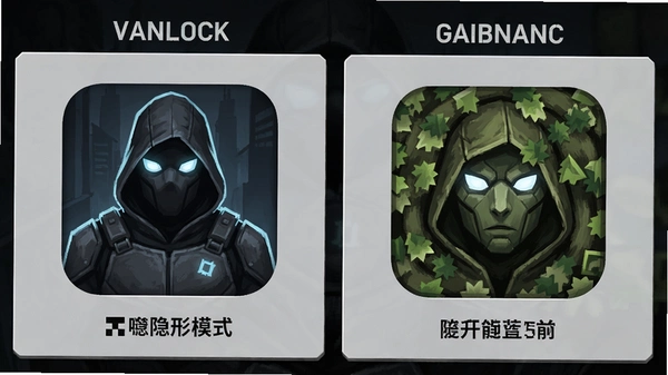 VanLock������ģʽ��αװͼ�깦��Ԥ��