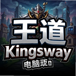 ����Kingsway���԰����ذ�װv1.0.1������