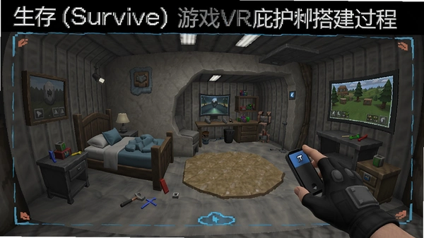 ����(Survive)��ϷVR�ӻ��������Ԥ��ͼ