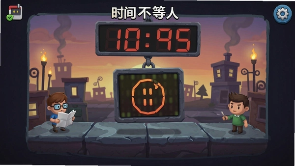 ʱ�䲻������Ϸ����ʱ�ؿ�����Ԥ��ͼ
