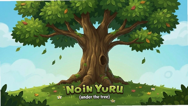 ��֮��(under the tree)��Ϸ������Ԥ��ͼ