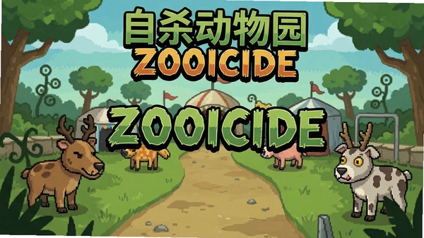 ��ɱ����԰(Zooicide)��Ϸ������Ԥ��ͼ