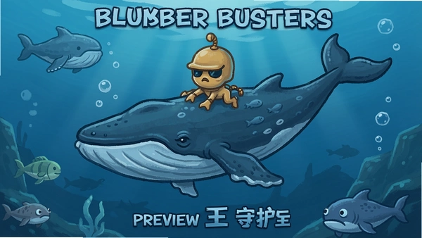�޾��ػ���(Blubber Busters) ������Ԥ��ͼ