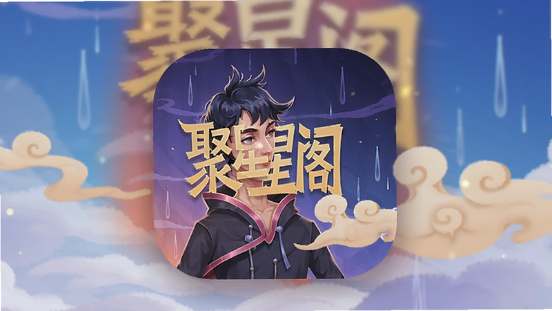 ���Ǹ�����App��˽���ý�ͼԤ��ͼ