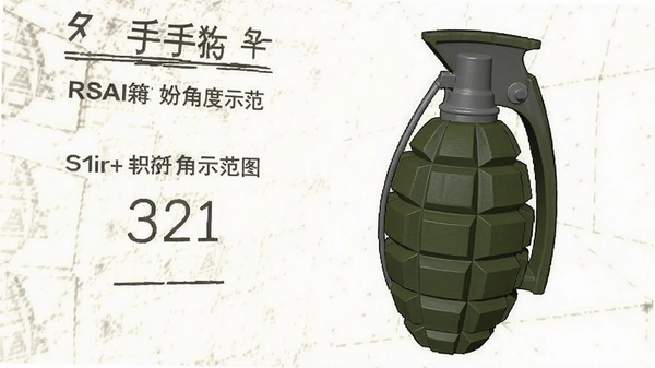 321����Ͷ���Ƕ�ʾ��ͼ