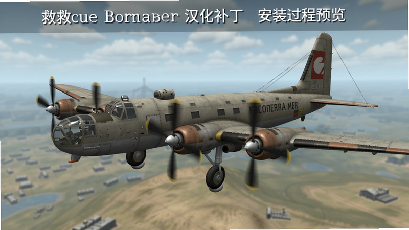Rescue bomber����������װ����Ԥ��ͼ