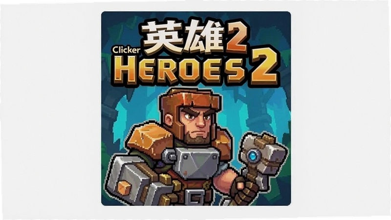 ���Ӣ��2���������ط������������ԭ���ĸ�����