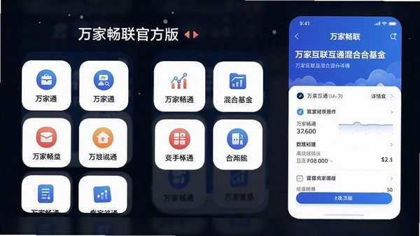 ��ҳ����ٷ���App��ҳԤ��ͼ������չʾ���ͨ������ں���һ�����ͨ��ϻ�������ҳ