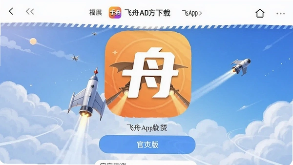 ����App�ٷ������ؽ���Ԥ��ͼ