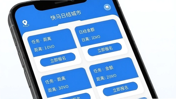 �����ս�app�ֻ������ͼ��������ʾ��λ���У��в��������б���Ƭ��ÿ�ſ�Ƭ��ע�������ơ����롢�ս��������������ť������ɫ������ɫ�Ͱ�ɫΪ��������������ࡣ