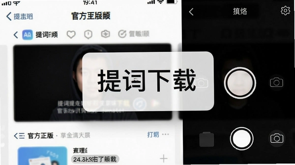 ���App�ٷ��������ؽ����ͼ ����������������ں�Ч��