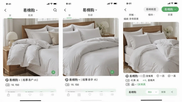 ���޹�app��Ʒ����ҳչʾ�����޴�Ʒʵ��ͼ