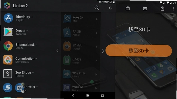 Linkus2�����ƶ�Ӧ����SD���Ľ���Ԥ��ͼ��չʾӦ���б��͡�����SD������ť������Ϊ��׿�ֻ���ɫģʽ����