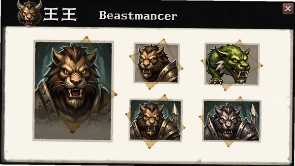 ����BeastmancerҰ����������Ԥ��ͼ