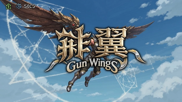 ���Gun Wings��Ϸ��ͼԤ��