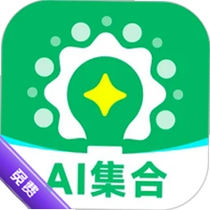 ȫ��ai���������ٷ���v1.1.0�ֻ���