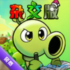 ֲ���ս��ʬ�ӽ������عٷ�����(Plants vs Zombies Super Hybrid)v0.25.5.0