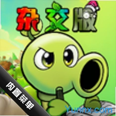 ֲ���ս��ʬ�ӽ����ƽ���ֻ�����(Plants vs Zombies Super Hybrid)v0.25.5.0