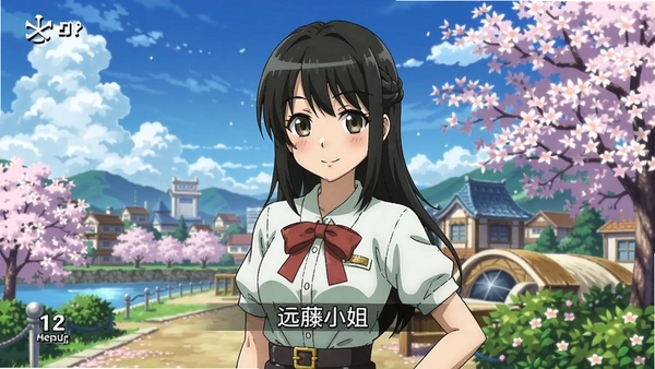 远藤小姐 游戏主菜单预览图