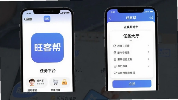 ���Ͱ�App����ƽ̨�������������Ԥ��ͼ