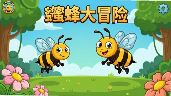 С�۷��ð����Ϸ��ͼ
