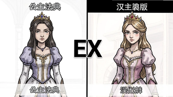 �������� EX ������ ��ɫ�Ա�ͼ