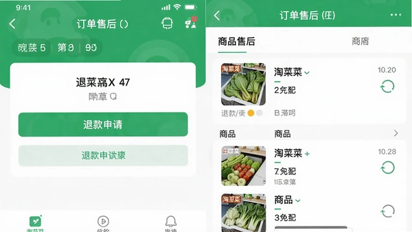 �Բ˲����app�Ķ����ۺ�ҳ���ͼ��չʾ�˿�������ں���Ʒ�б�������������