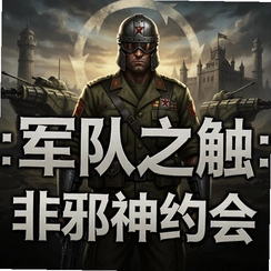 ����֮������а��Լ�����֮�����İ�v1.2������