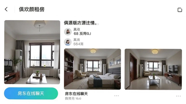 �㻶���ⷿapp���°淿Դ����ҳ��ͼ��չʾ��ʵ��Դ��Ϣ��ʵ����Ƭ�ͷ����������찴ť������������������������
