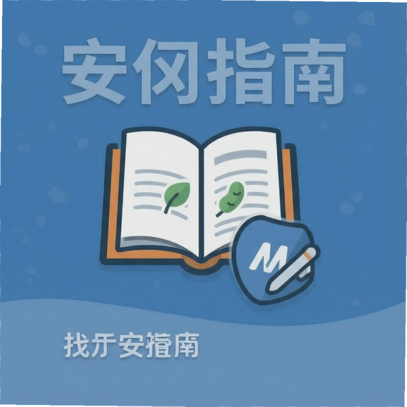 b����ôע�� ��������ָ��